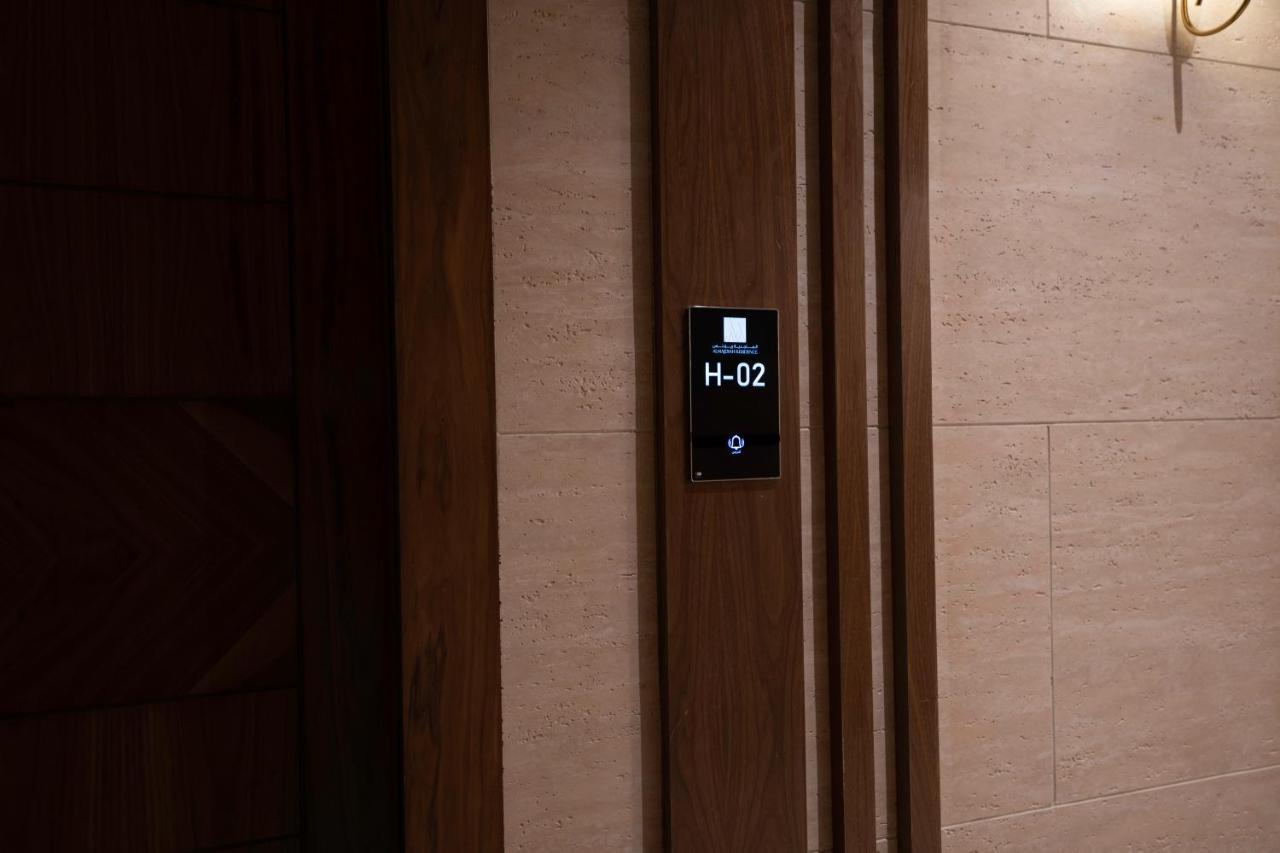 Mabaat - Al Yasmeen - 534 - H Apartment *